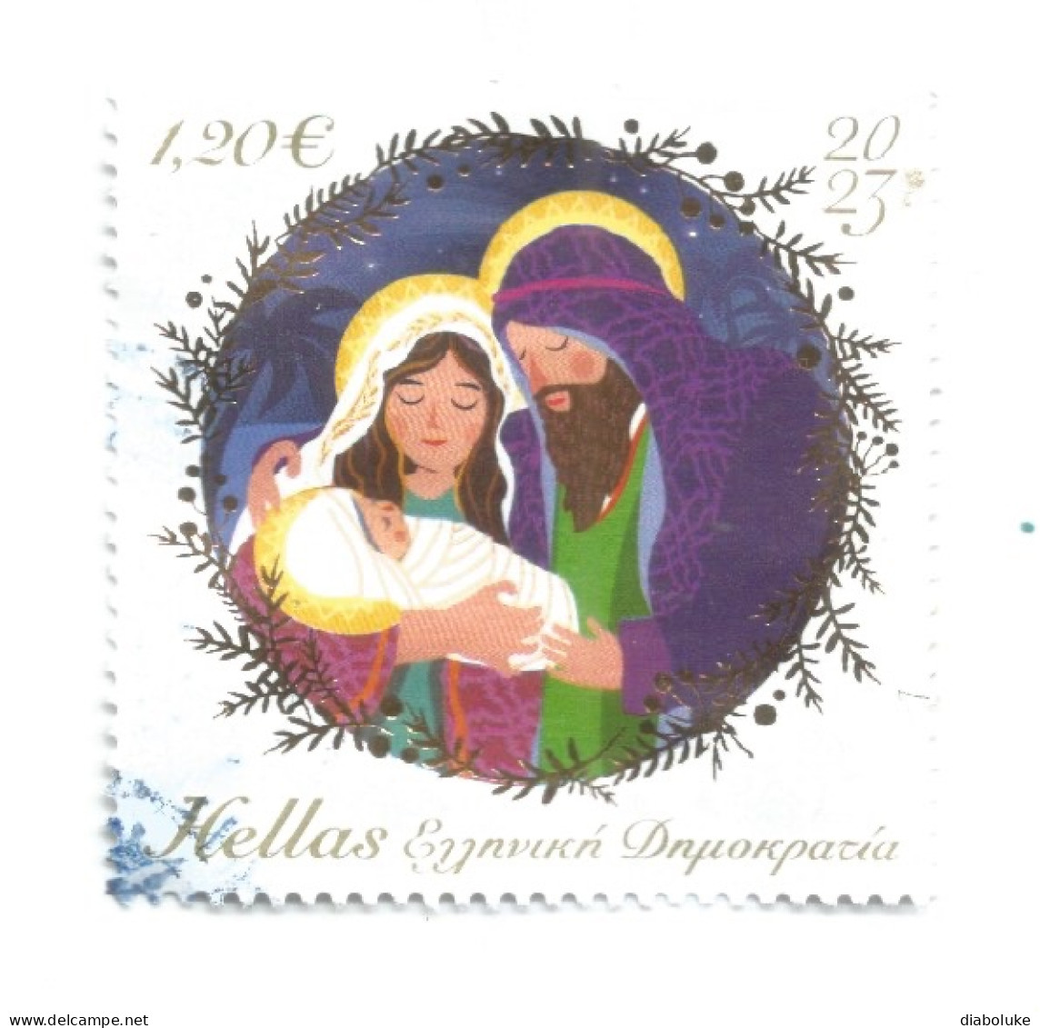 (GREECE) 2023, CHRISTMAS, THE HOLY FAMILY - Used Stamp - Oblitérés