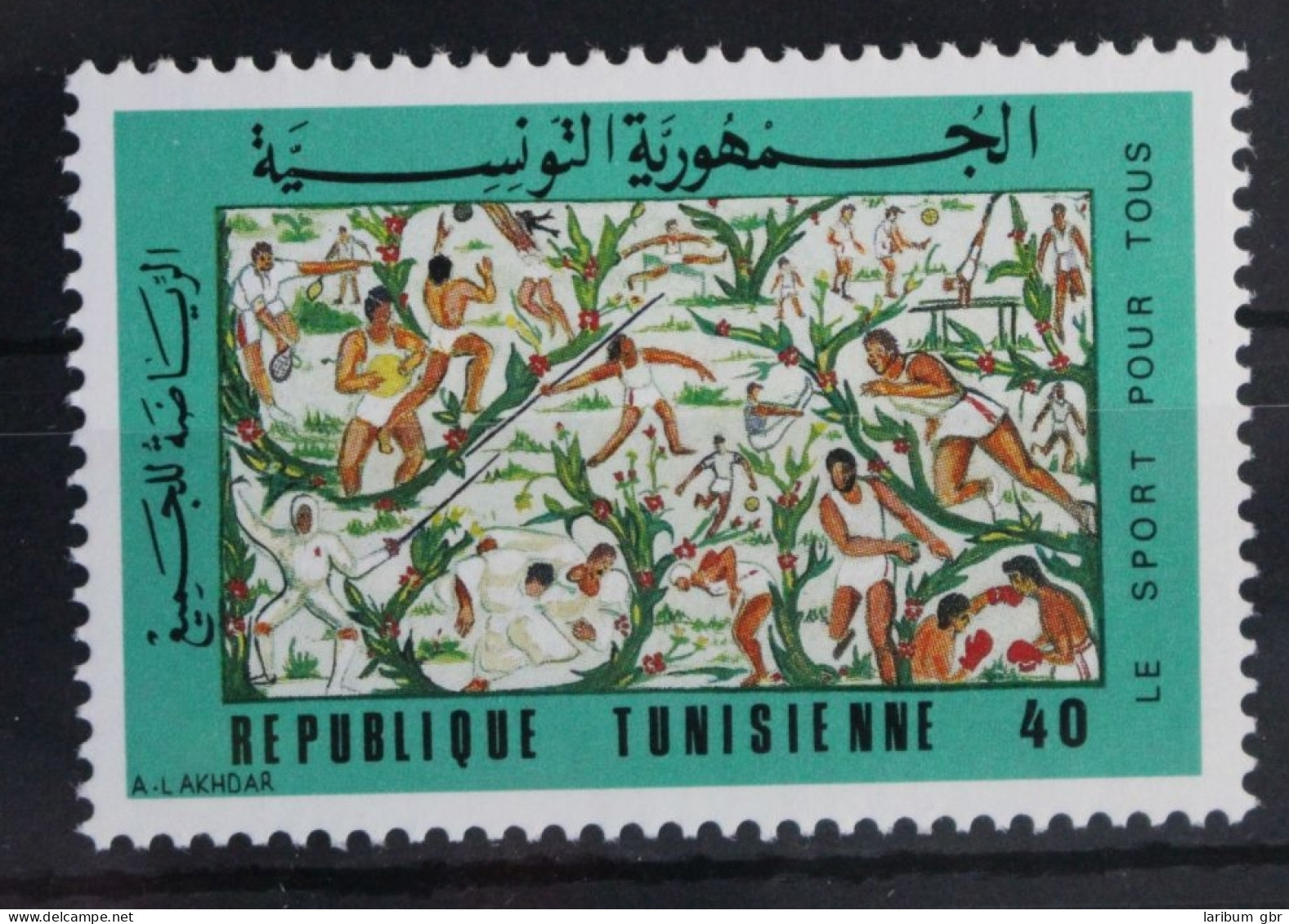 Tunesien 1063 Postfrisch Sport #WW320 - Tunisie (1956-...)