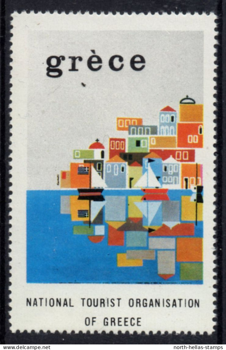 V156 Greece / Griechenland / Griekenland / Grecia / Grece 1970 Tourim ΚΥΚΛΑΔΟΝΗΣΙ Cinderella / Vignette - Andere & Zonder Classificatie