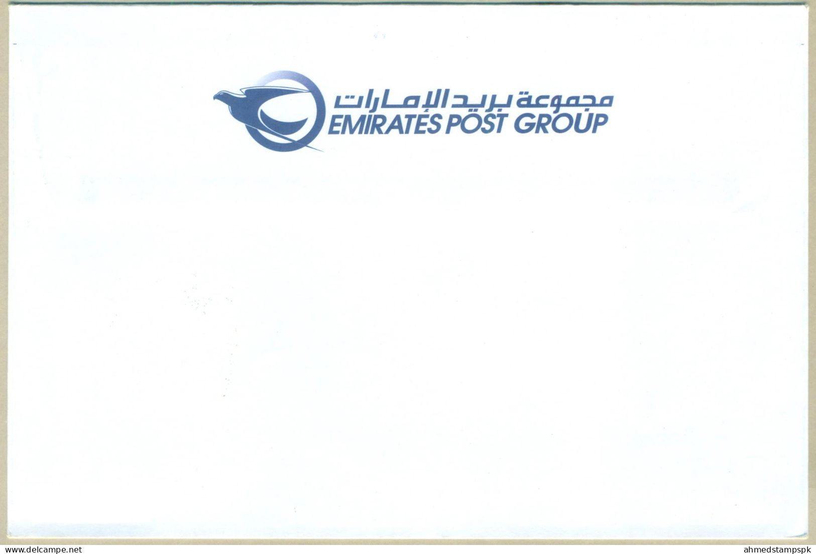 UAE MNH 2015 FDC DEVELOPMENT OF RELATIONS BETWEEN KAZAKHSTAN FIRST DAY COVER - Verenigde Arabische Emiraten