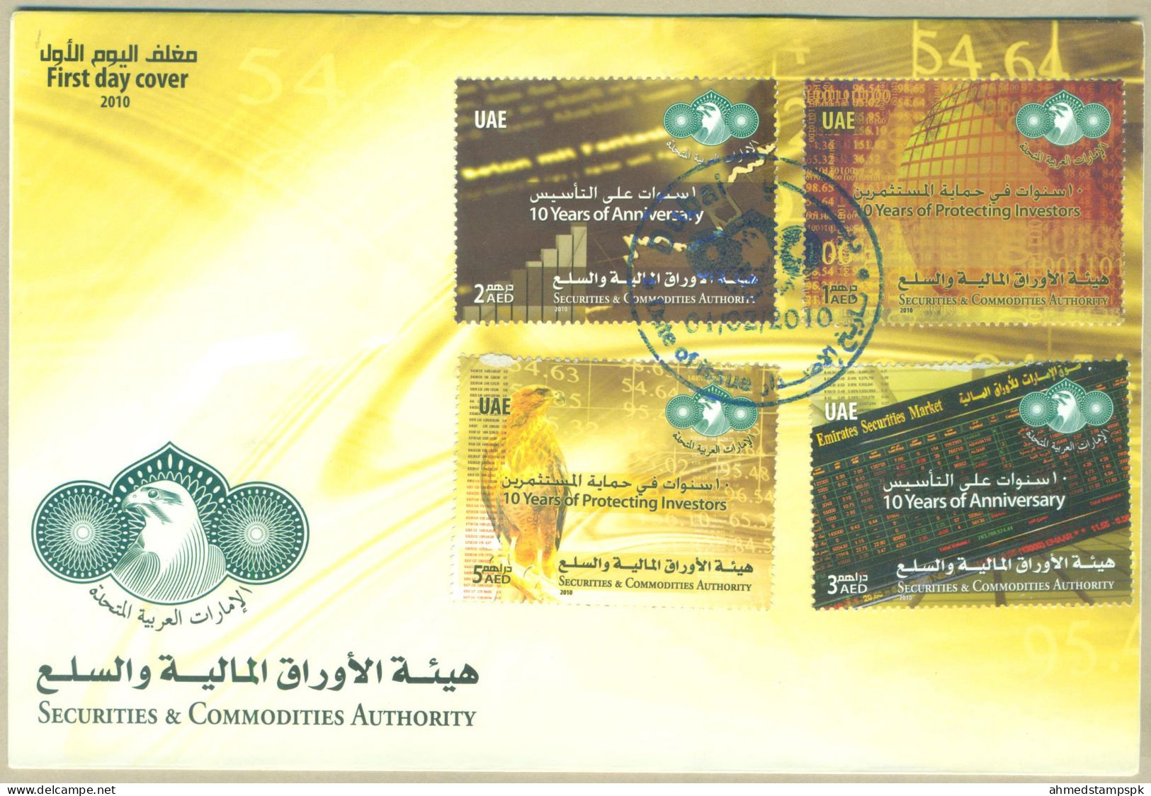 UAE UNITED ARAB EMIRATES FDC FIRST DAY COVER 2010 MNH SECURITIES AND COMMODITIES AUTHORITY - Emirats Arabes Unis (Général)