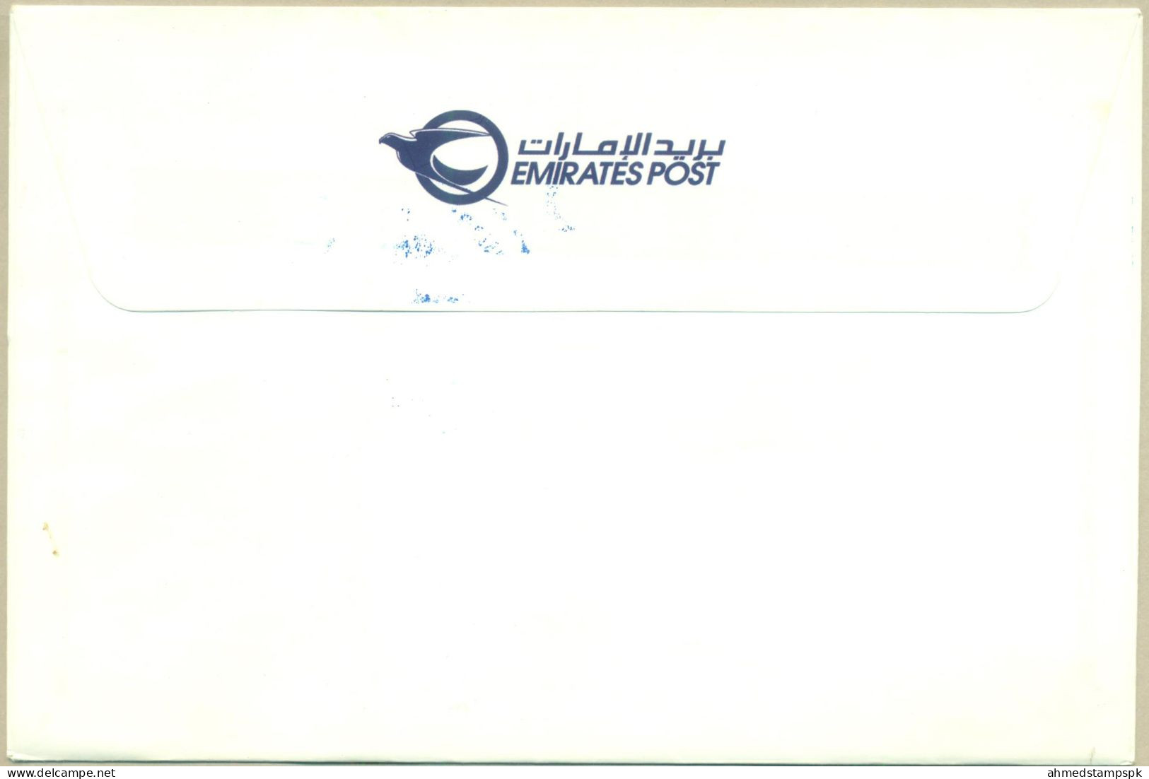 UAE UNITED ARAB EMIRATES FDC FIRST DAY COVER 2010 MNH SECURITIES AND COMMODITIES AUTHORITY - Ver. Arab. Emirate