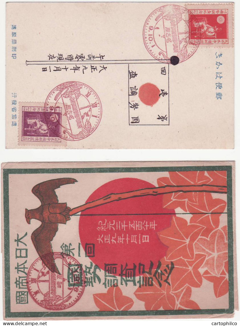 Japan Nippon #159-60 Set On One Cacheted Card With Spl Wrapper Tied On Comm Cancel - FDC
