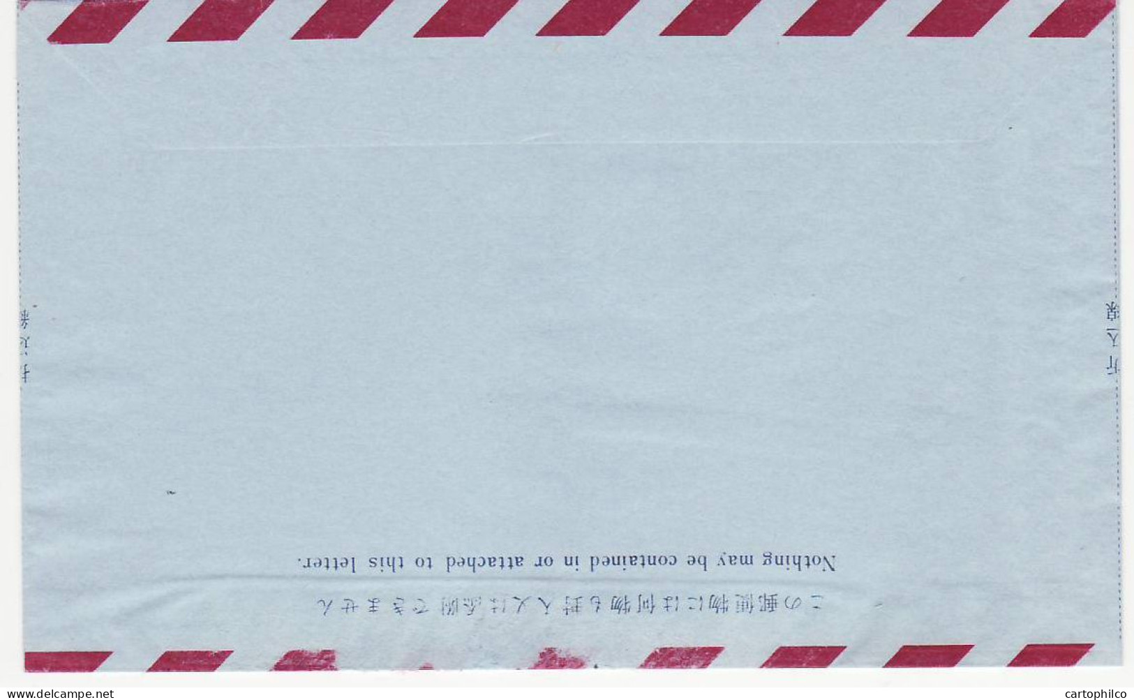 Japan 1955 Aerogram Mint - Luchtpostbladen