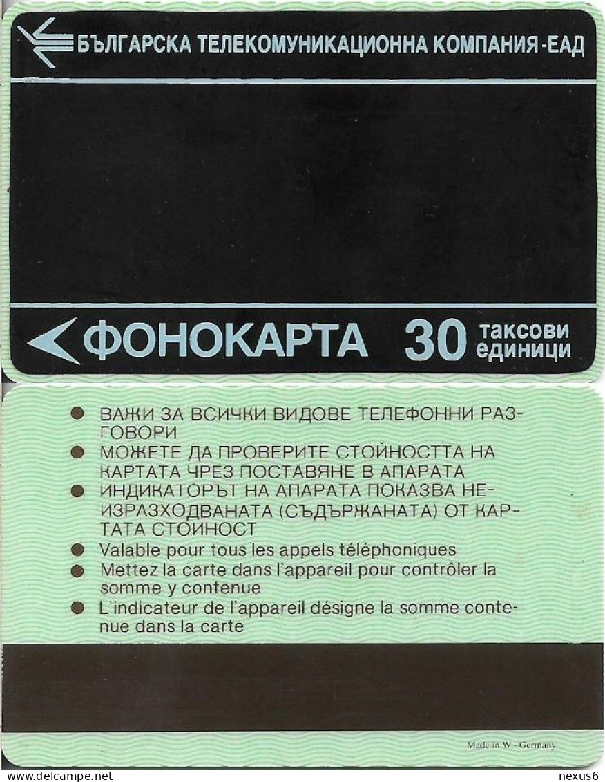 Bulgaria - BTC (Magnetic) - Blizoo - Black Overprint (Green - Made In W. Germany), 1993, 30Lev, Used - Bulgarie