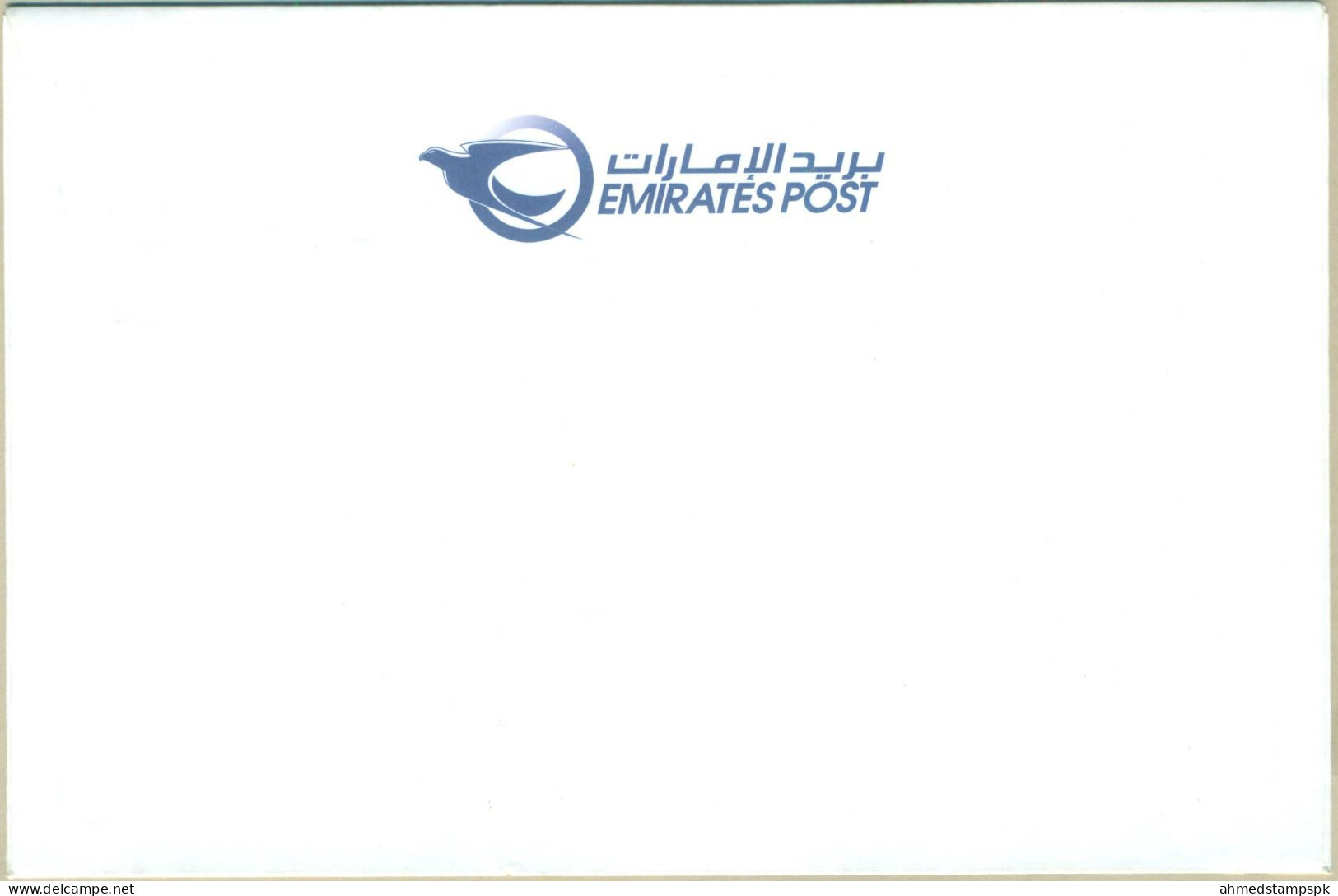 UAE UNITED ARAB EMIRATES FDC FIRST DAY COVER 2010 OLD SCHOOLS EDUCATION TEACHER STUDENT - Emirats Arabes Unis (Général)