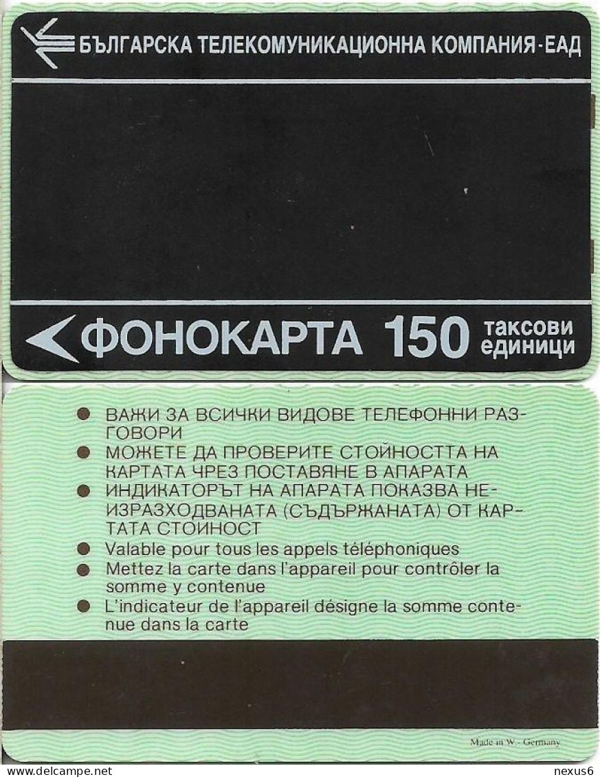 Bulgaria - BTC (Magnetic) - Blizoo - Black Overprint (Green - Made In W. Germany), 1993, 150Lev, Used - Bulgaria