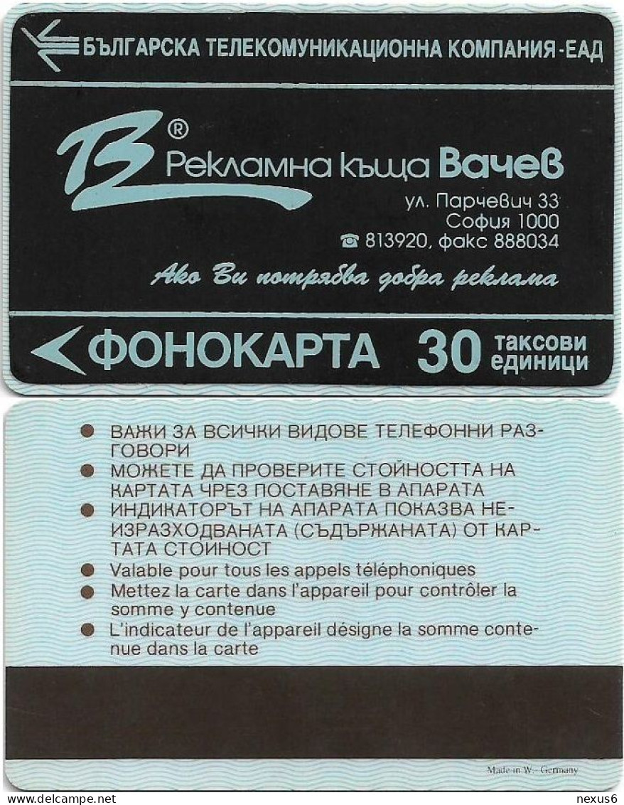 Bulgaria - BTC (Magnetic) - Advertising - Black Overprint ''House Vachev'' (Blue - Made In W. Germany), 1994, 30Lev, Use - Bulgarie