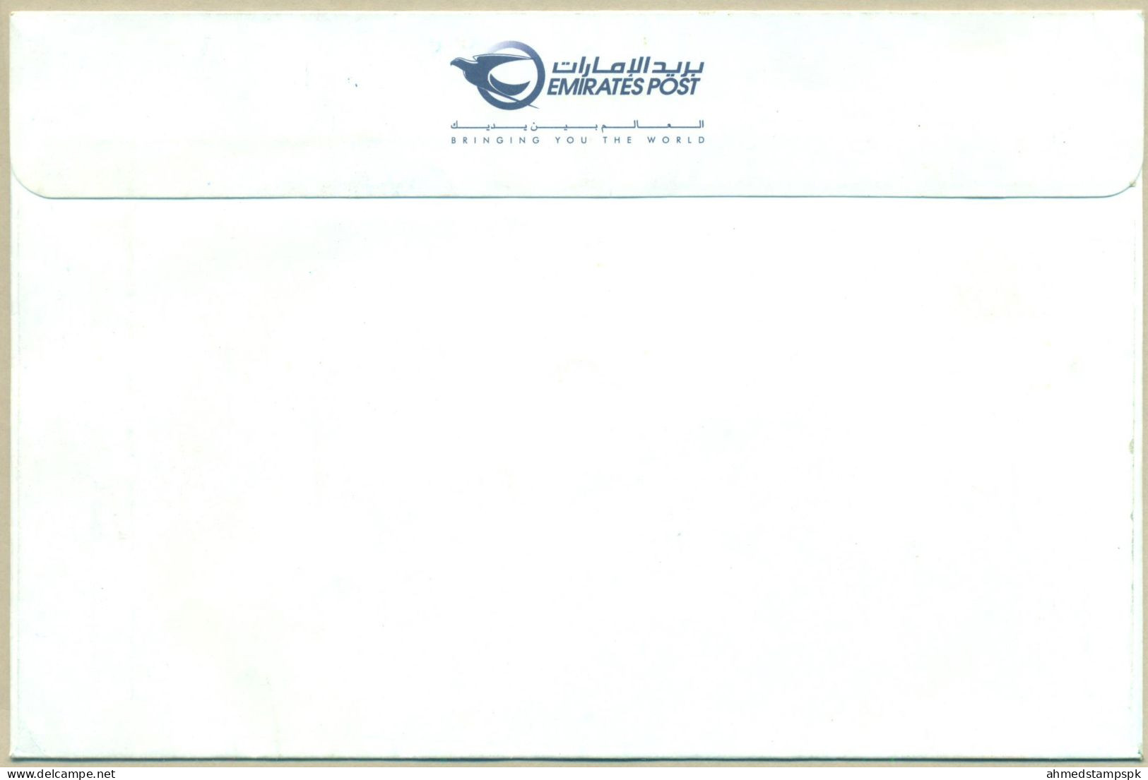 UAE 2008 MNH FDC OLYMPIC GAMES BEIJING JUDO EQUESTRIAN SHOOTING FIRST DAY COVER - United Arab Emirates (General)