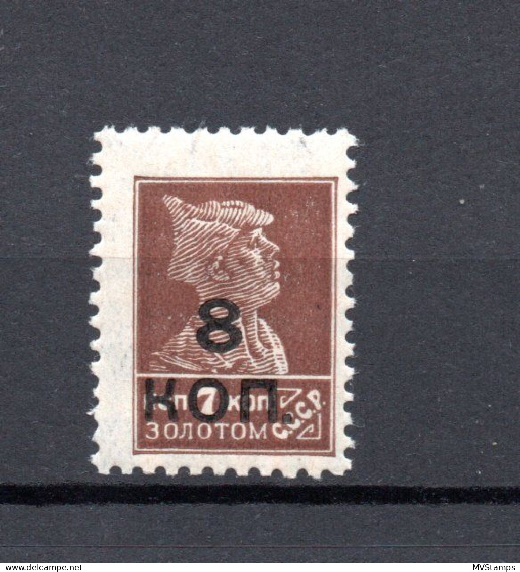 Russia 1927 Old Overprinted Revolution Stamp (Michel A 324 C1) MNH - Ongebruikt