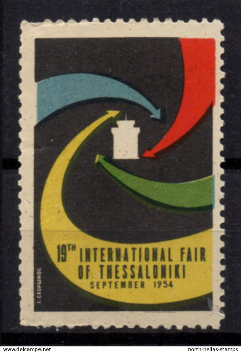 V161 Greece / Griechenland / Griekenland / Grecia / Grece 1953 THESSALONIKI INTERNATIONAL FAIR Cinderella / Vignette - Other & Unclassified