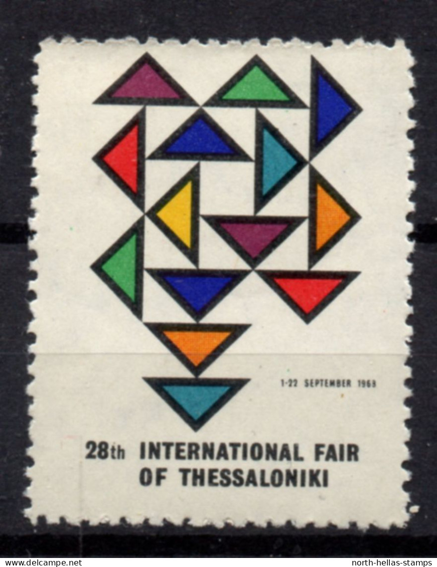 V164 Greece / Griechenland / Griekenland / Grecia / Grece 1963 THESSALONIKI INTERNATIONAL FAIR Cinderella / Vignette - Otros & Sin Clasificación