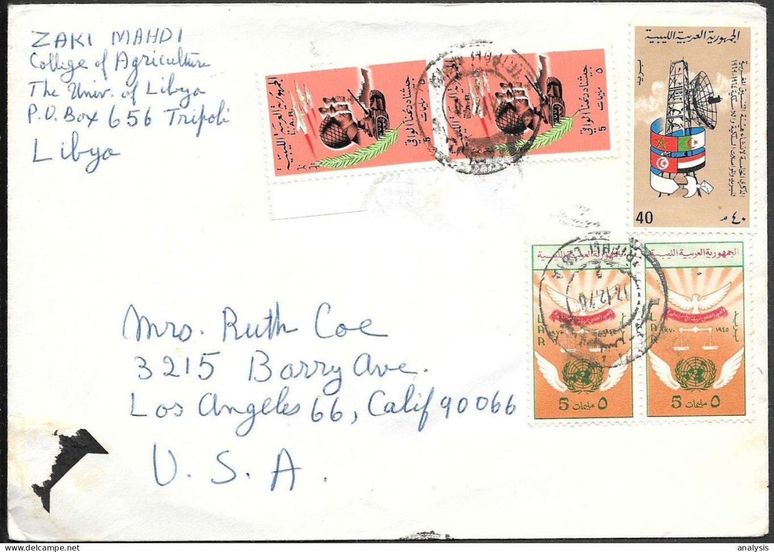 Libya Tripoli Cover Mailed To USA 1976. Military Army Tank Stamp - Libye