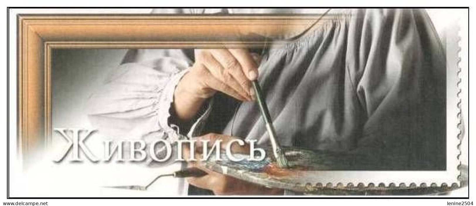Russie 2001 N° 1 à 3 ** Art Emission Complète 1er Jour Carnet Prestige Folder Booklet. - Unused Stamps