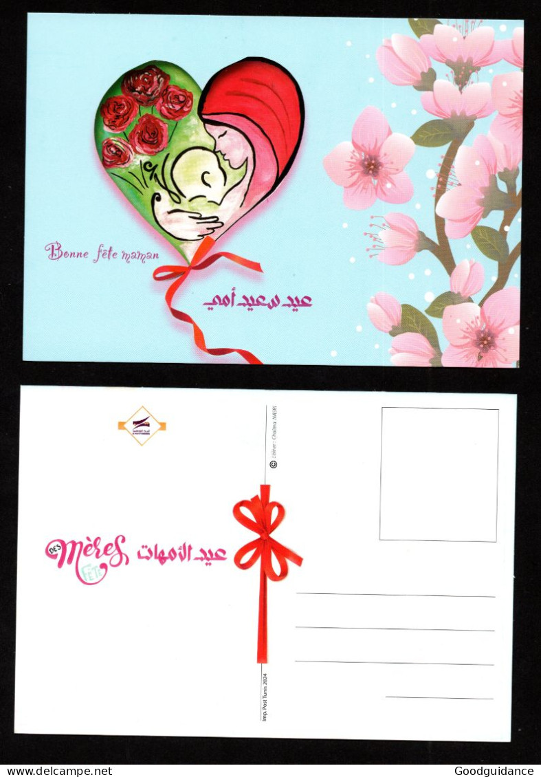 2024 - Tunisia - Mother's Day - Woman- Children- Rose- Butterfly- Hand- Love - Official Postcard - Tunisie (1956-...)