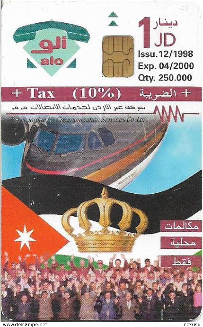 Jordan - Alo - The Royal Crown (Chip Siemens), 12.1998, 1JD, 250.000ex, Used - Jordanië