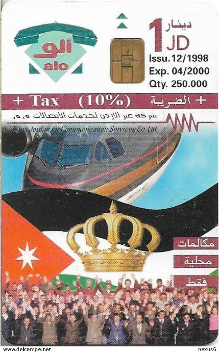 Jordan - Alo - The Royal Crown (Chip Orga), 12.1998, 1JD, 250.000ex, Used - Jordanië