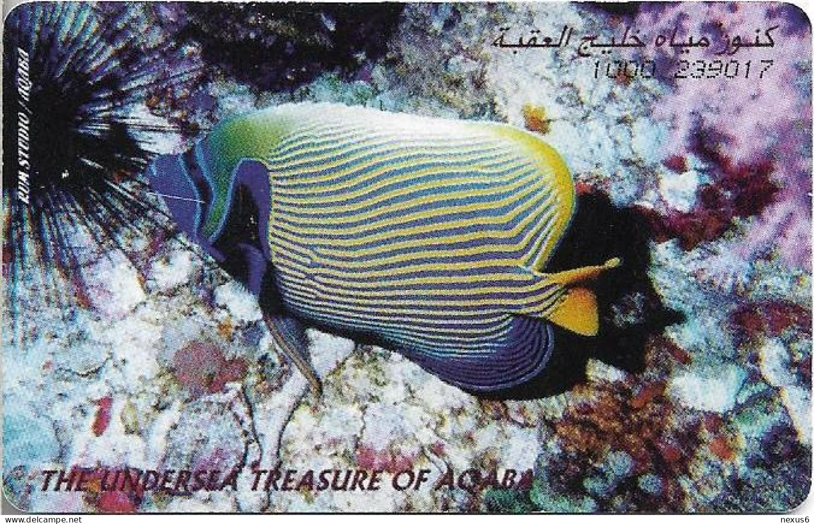 Jordan - Alo - The Undersea Treasures Of Aqaba, 01.1998, 1JD, 150.000ex, Used - Jordan