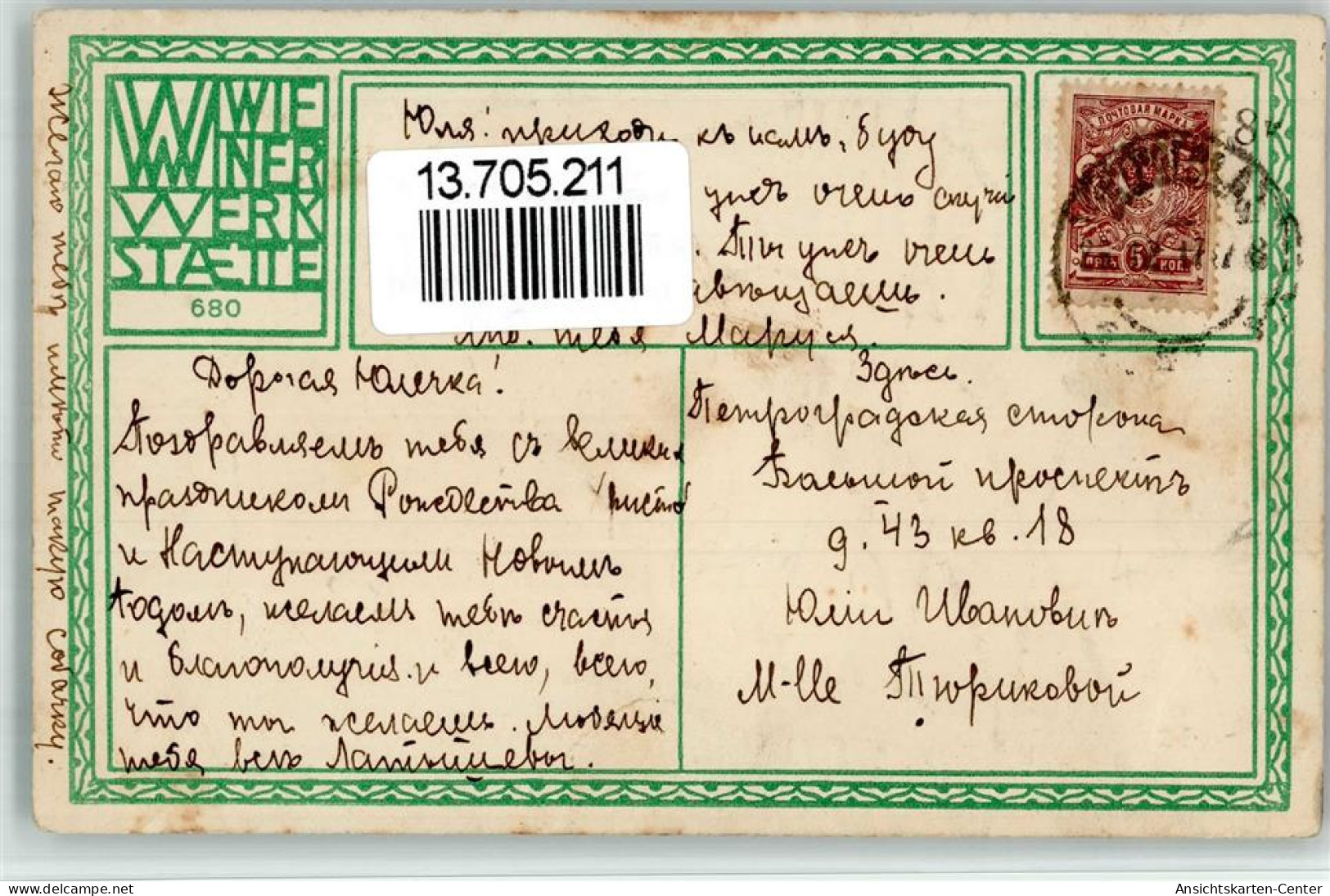 13705211 - WW 680 Jung Moritz Hund - Wiener Werkstätten