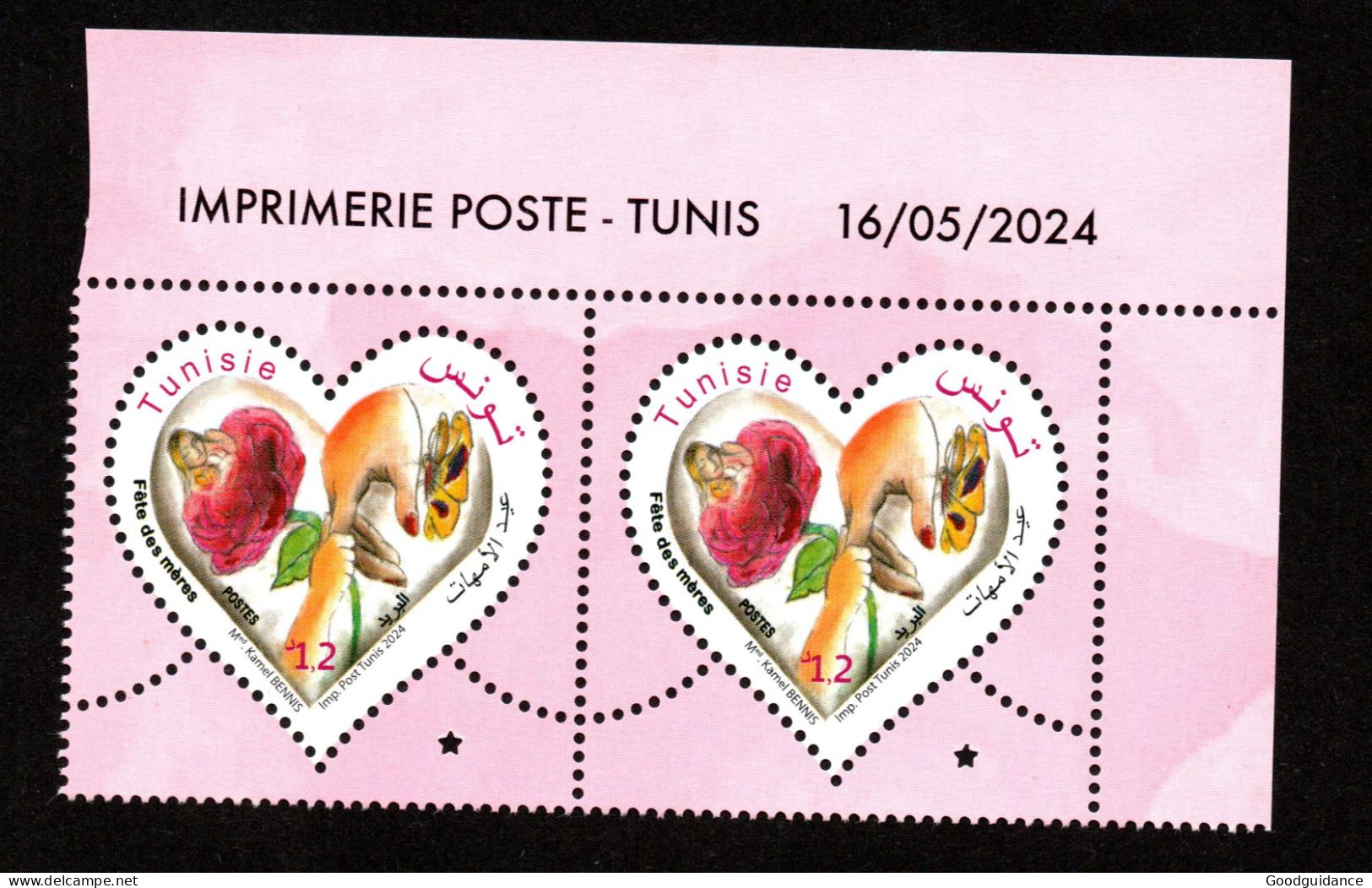 2024 - Tunisia - Mother's Day - Woman- Children- Rose- Butterfly- Hand- Love - Pair - Complete Set 1v.MNH** Dated Corner - Mother's Day