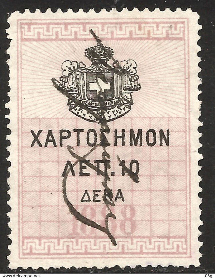 REVENUE- GREECE- GRECE - HELLAS 1888: 10L  From Set Used - Fiscale Zegels
