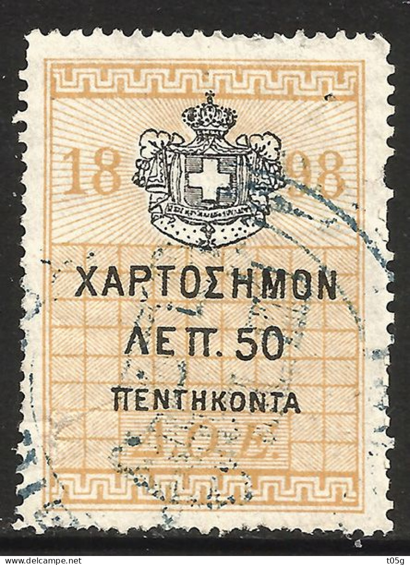 REVENUE- GREECE- GRECE - HELLAS 1898: {(D.O.E)=International Financial Control}  50L  From Set Used - Fiscaux