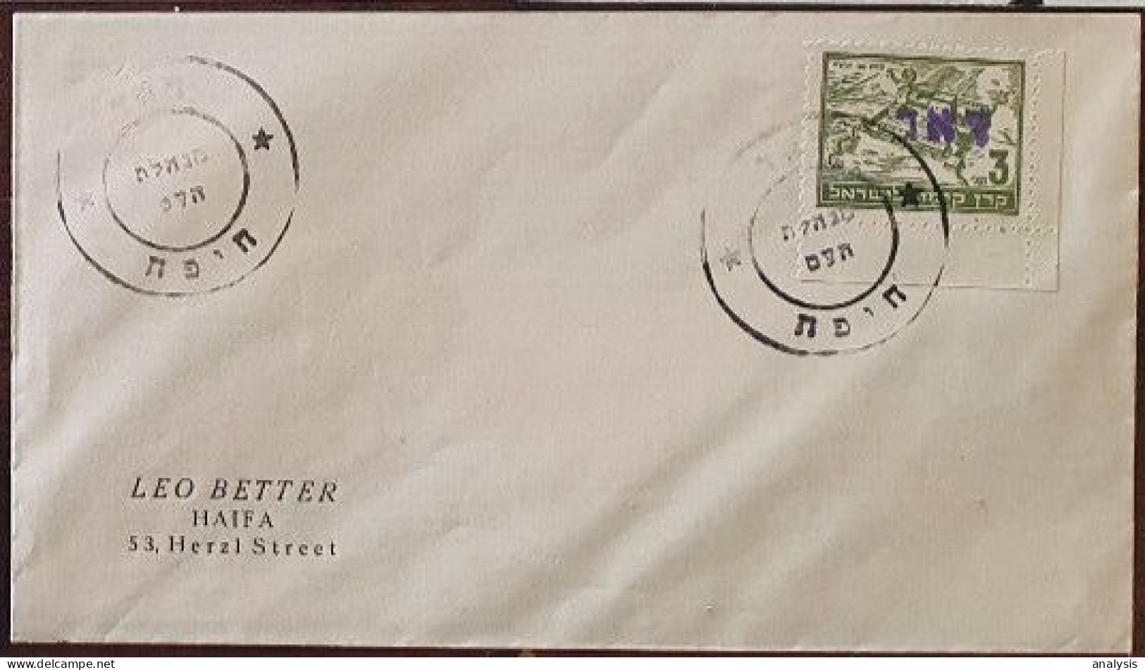 Israel Haifa Interim Period Cover 1948 - Lettres & Documents