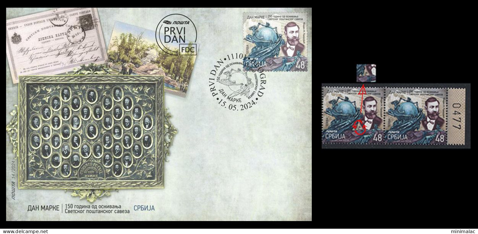 Serbia 2024, Stamp Day - 150 Years Since The Establishment Of The Universal Postal Union, FDC + Pair With Engraver, MNH - Serbia