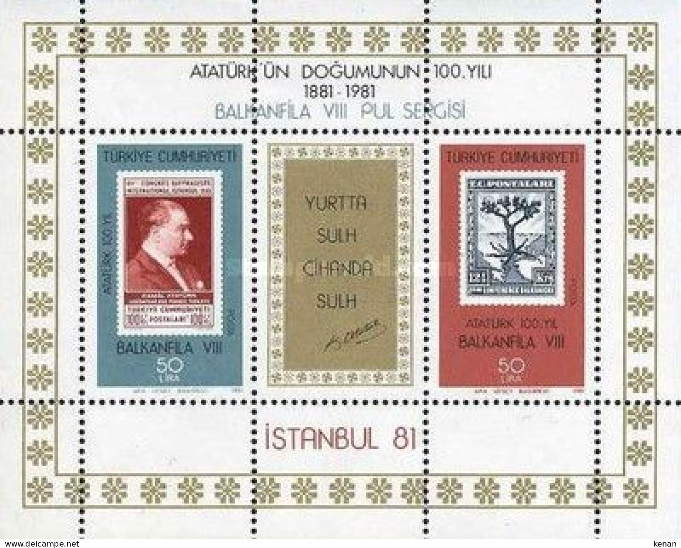 Turkey, 1981, Mi: Block 20 (MNH) - Neufs