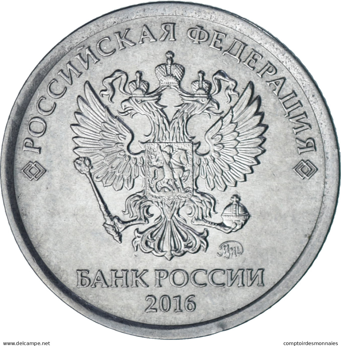 Russie, Rouble, 2016 - Russland