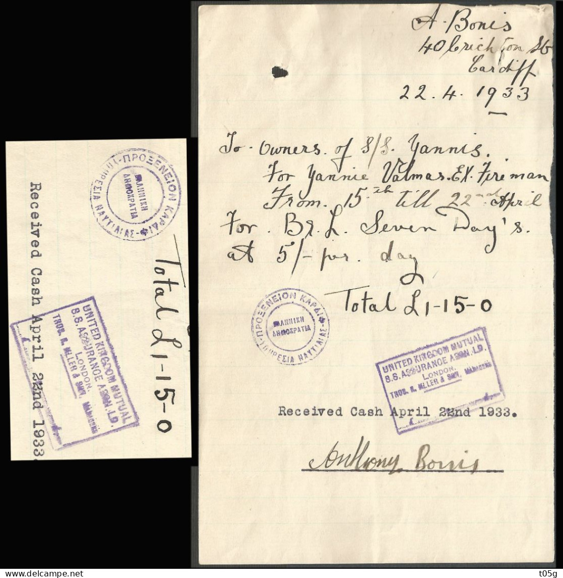 GREECE-GRECE-HELLAS 1933 : Consulate Cancel Before The Second World War - Marcofilie - EMA (Printer)