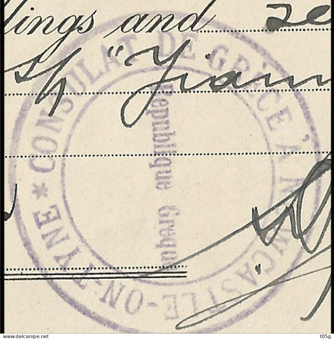 GREECE-GRECE-HELLAS 1932: Consulate Cancel Before The Second World War - Marcofilia - EMA ( Maquina De Huellas A Franquear)