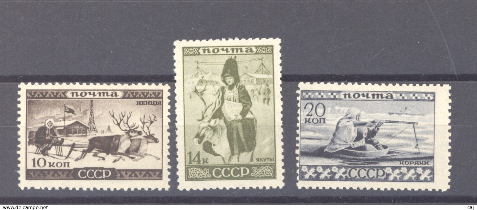 URSS  :  Yv  485-87  ** - Unused Stamps
