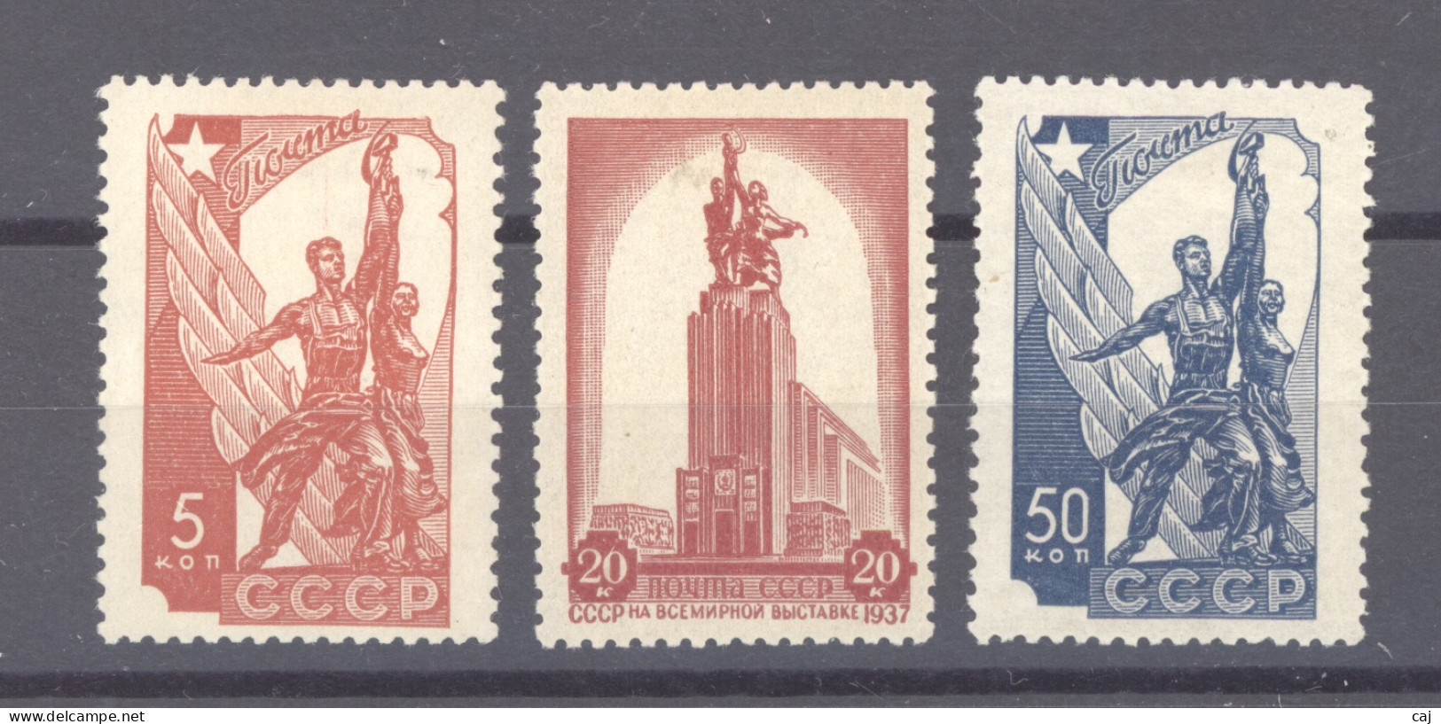 URSS  :  Yv  614-16  * - Ungebraucht