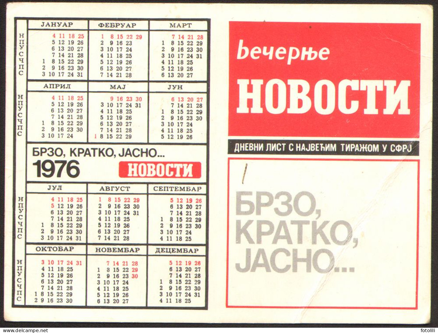 Calendar 1976 Soccer Team Hajduk Split Nice Girl Toples  Old Photo 12x9 Cm #41285 - Anonymous Persons
