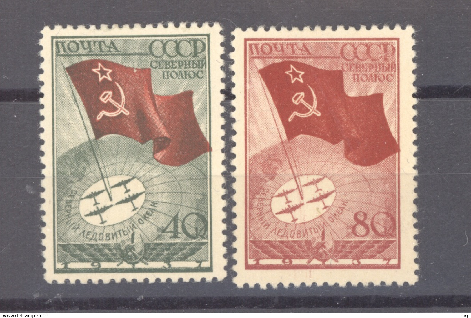 URSS  :  Yv  619-20  * - Unused Stamps