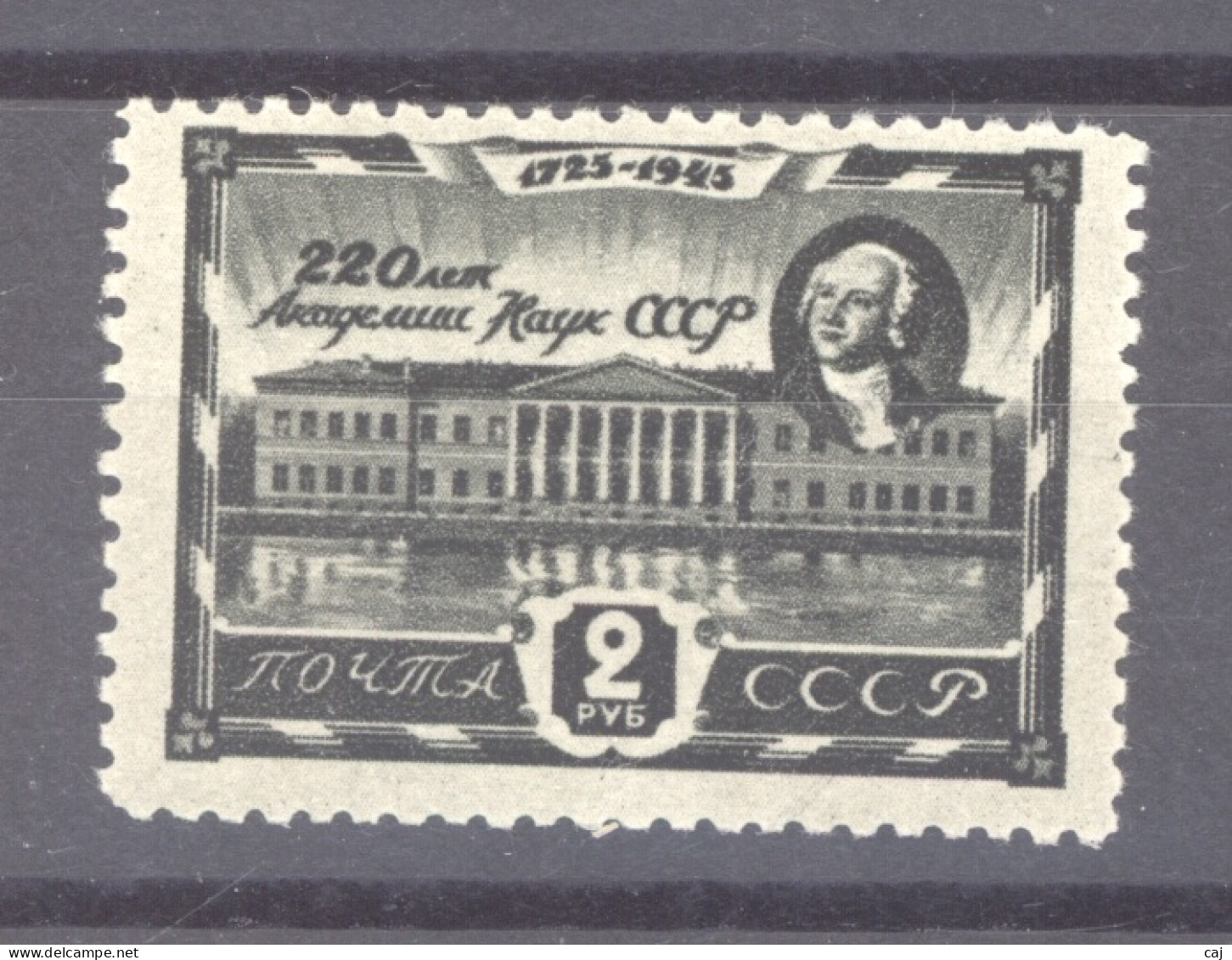 URSS  :  Yv 984  * - Unused Stamps