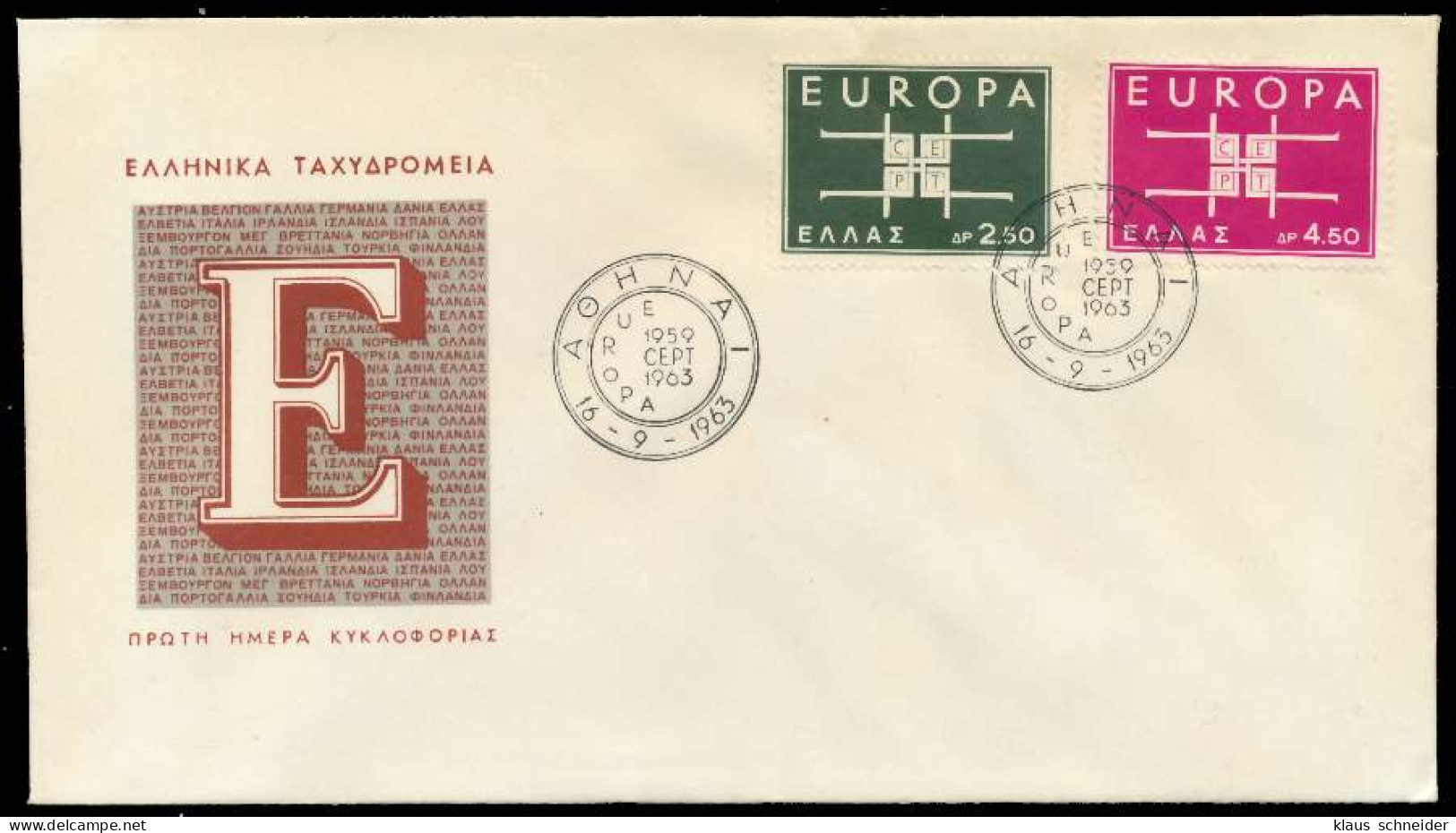 GRIECHENLAND 1963 Nr 821-822 BRIEF FDC X089592 - Cartas & Documentos