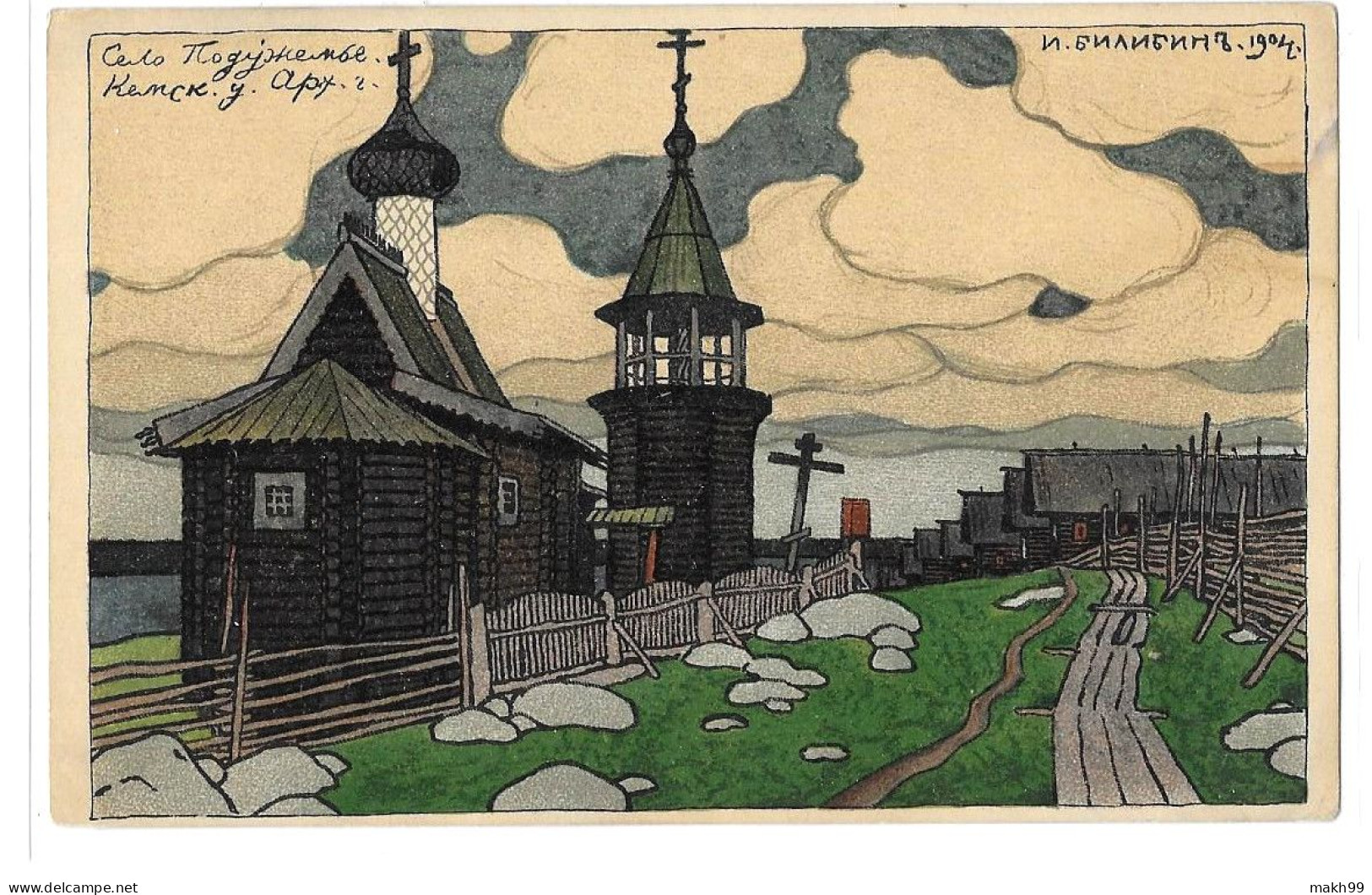 BILIBIN (BULIBINE) I. - Village Poduzhemie, Kemskiy Uezd, Arkhngel Gov., 1904. Russia - Bilibine