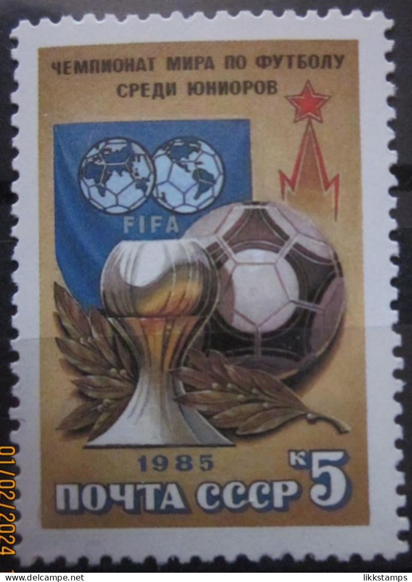 RUSSIA ~ 1985 ~ S.G. NUMBERS 5593, ~ JUNIOR FOOTBALL. ~ MNH #03641 - Neufs