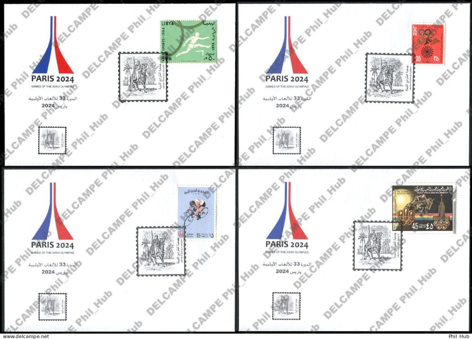 2024 PARIS FRANCE OLYMPICS (4 Libya Special Olympic Covers - #1) - Sommer 2024: Paris