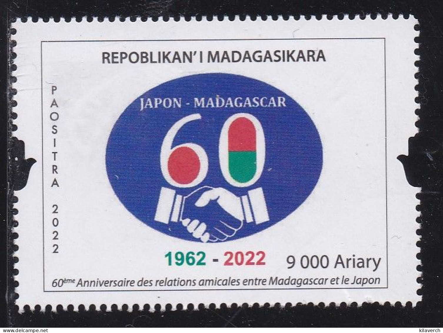 Madagascar 2022 - 60ème Anniversaire Des Relations Amicales Entre Madagascar Et Le Japon - Madagaskar (1960-...)