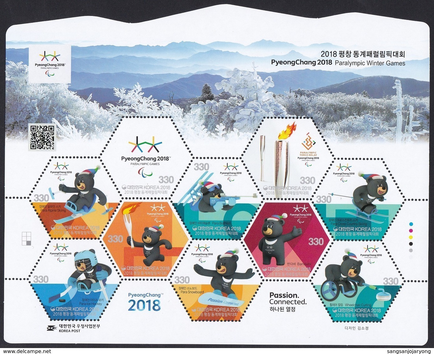 South Korea KPCC2607-16 2018 PyeongChang Winter Paralympics, Alpine Skiing, Ice Hockey, Jeux Paralympiques, Full Sheet - Korea (Süd-)