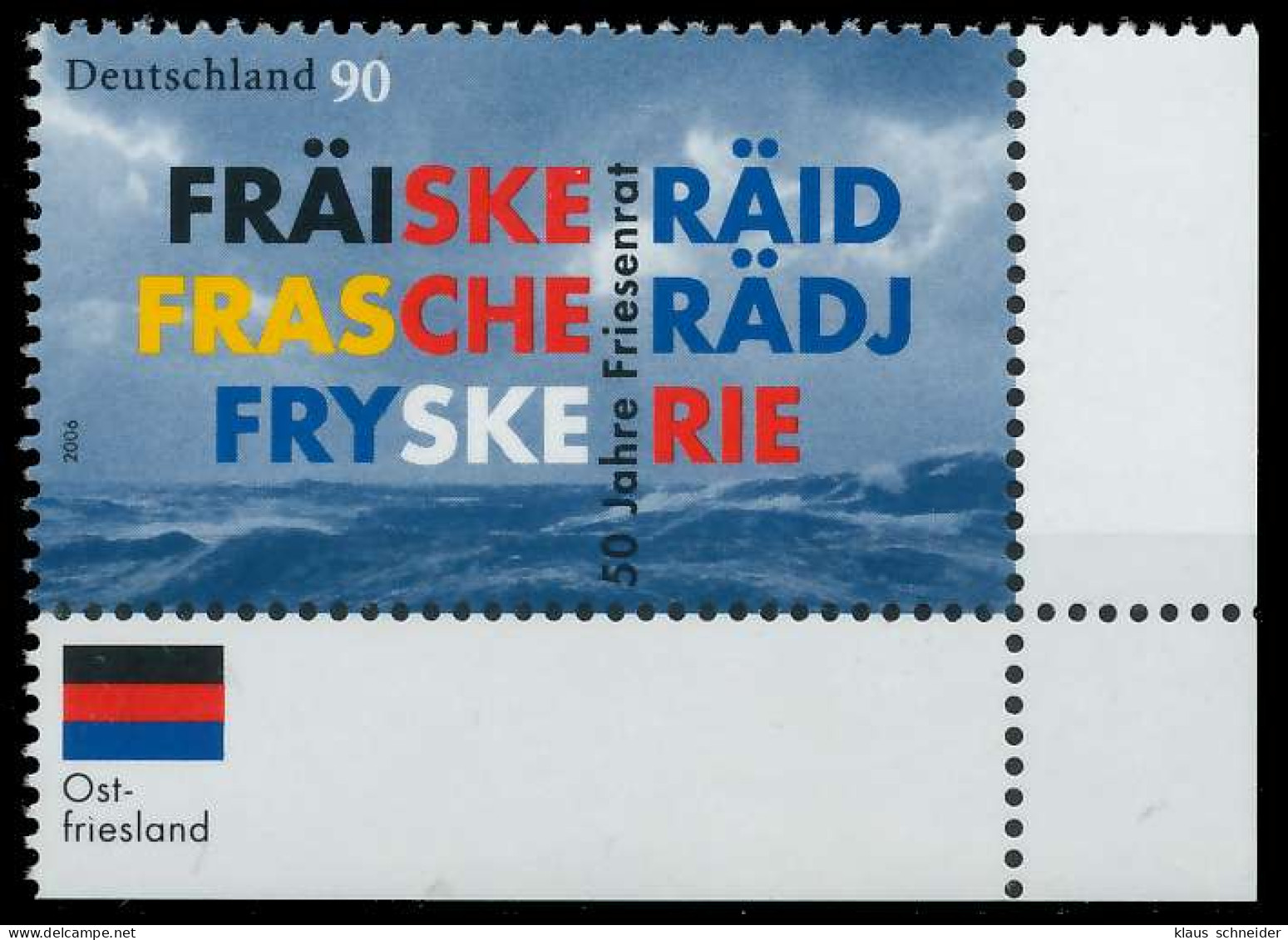 BRD BUND 2006 Nr 2523 Postfrisch ECKE-URE X33B83E - Unused Stamps
