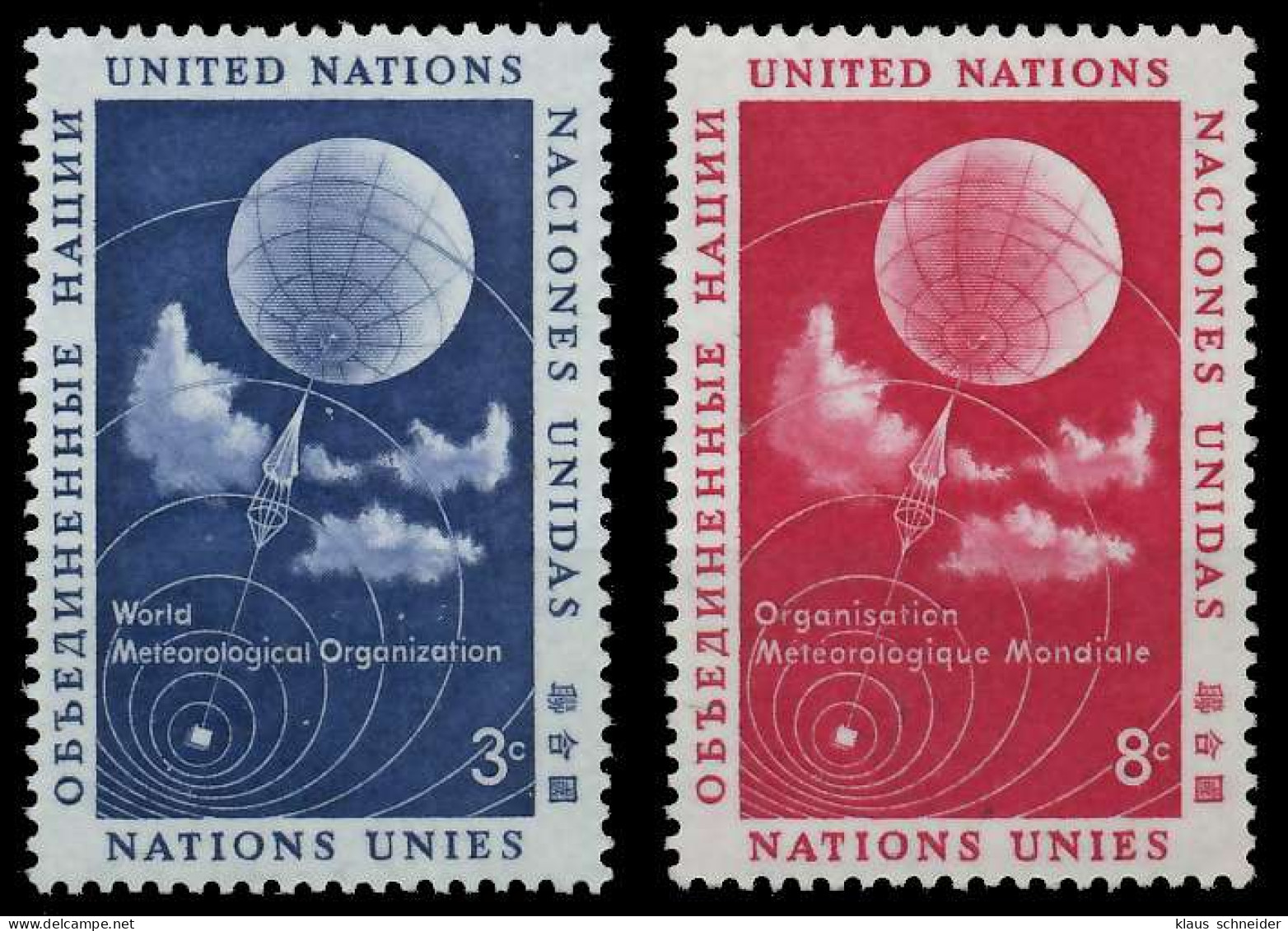 UNO NEW YORK 1957 Nr 55-56 Postfrisch SF6E1A6 - Sonstige & Ohne Zuordnung