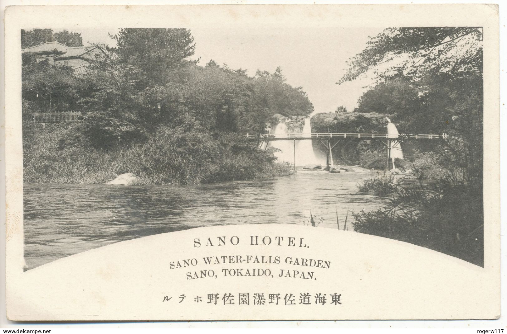 Sano Water-Falls Garden, Sano Hotel, Sano, Tokaido, Japan - Other & Unclassified