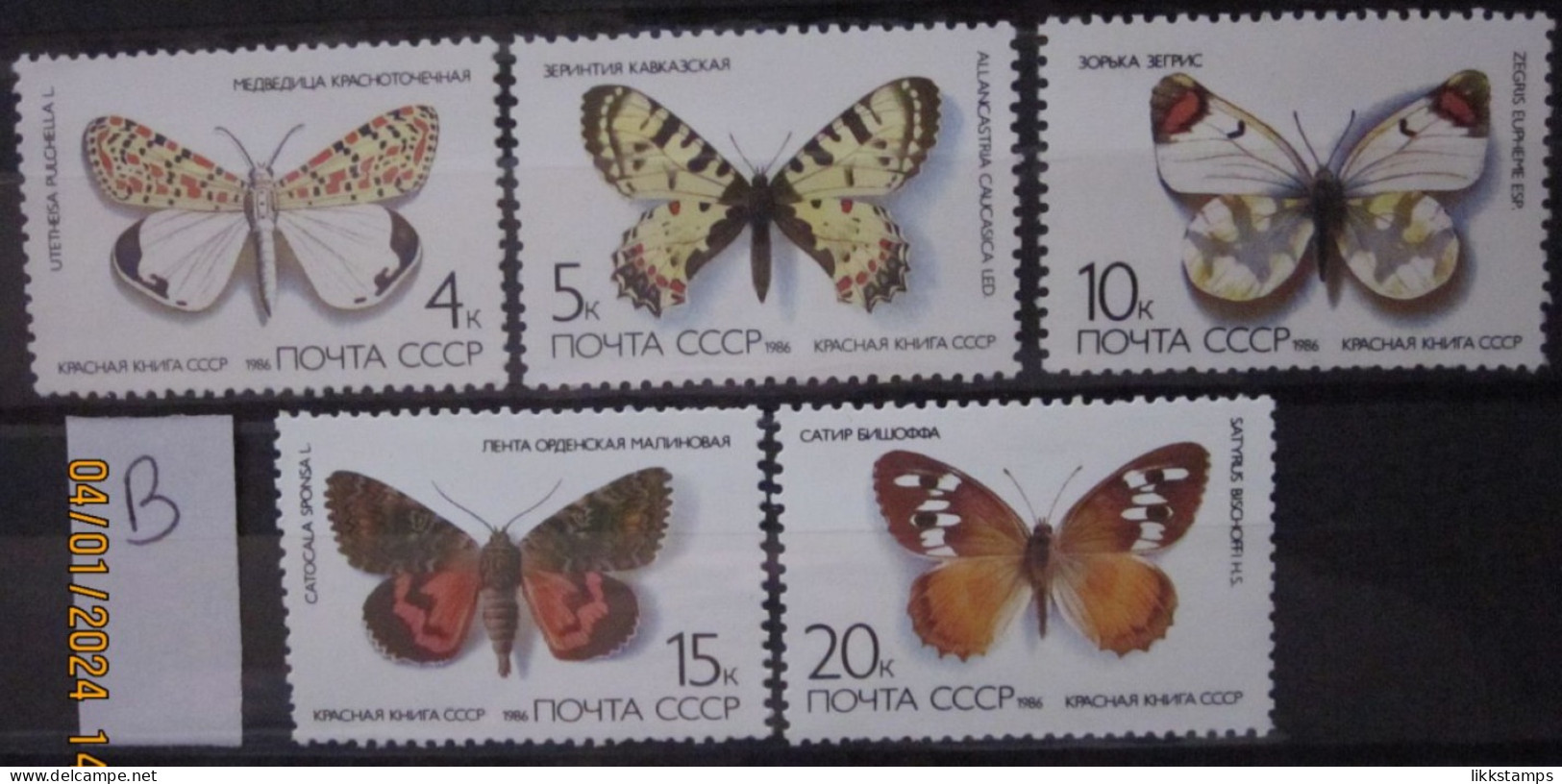 RUSSIA ~ 1986 ~ S.G. NUMBERS 5632 - 5636, ~ 'LOT B' ~ BUTTERFLIES AND MOTHS. ~ MNH #03642 - Unused Stamps