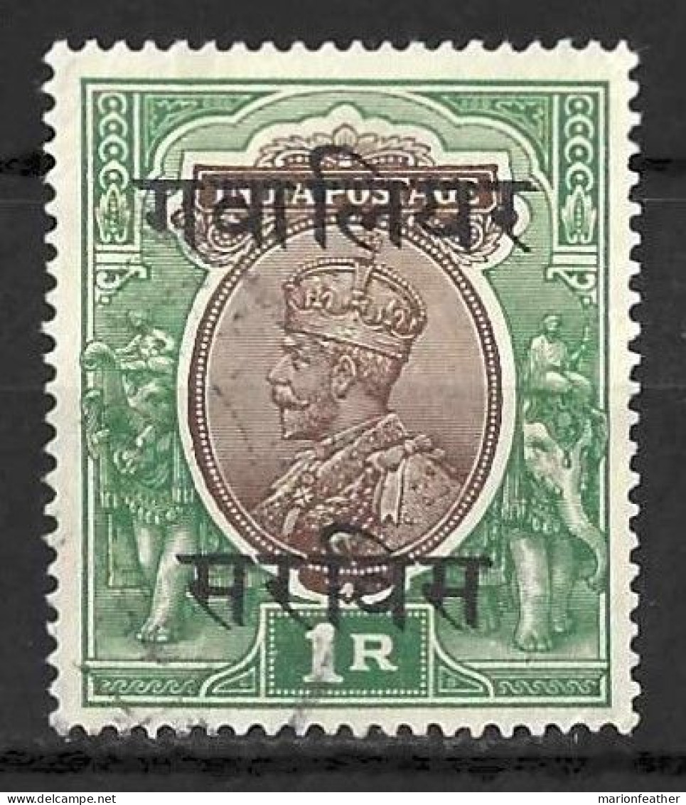 INDIA...." GWALIOR.."....KING GEORGE V...(1910-36..).....OFFICIAL.....1R......SG069.......VFU...... - Gwalior