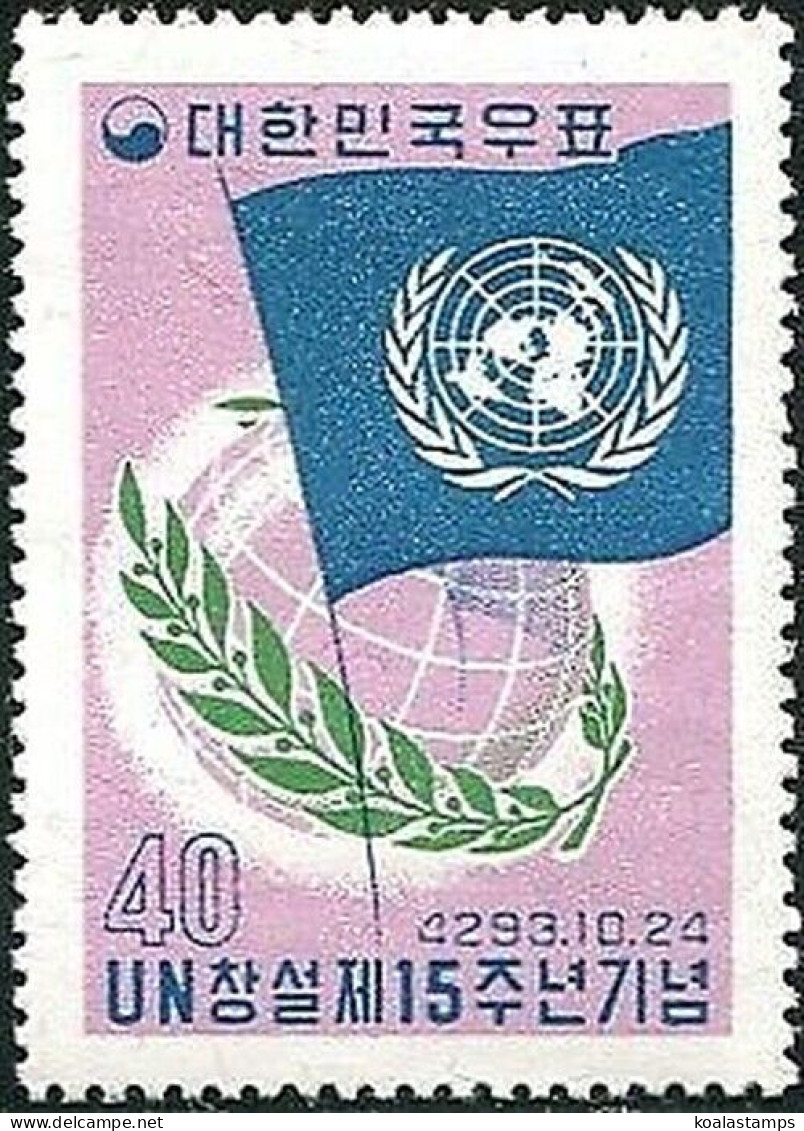 Korea South 1960 SG378 40h UN Flag MLH - Corée Du Sud