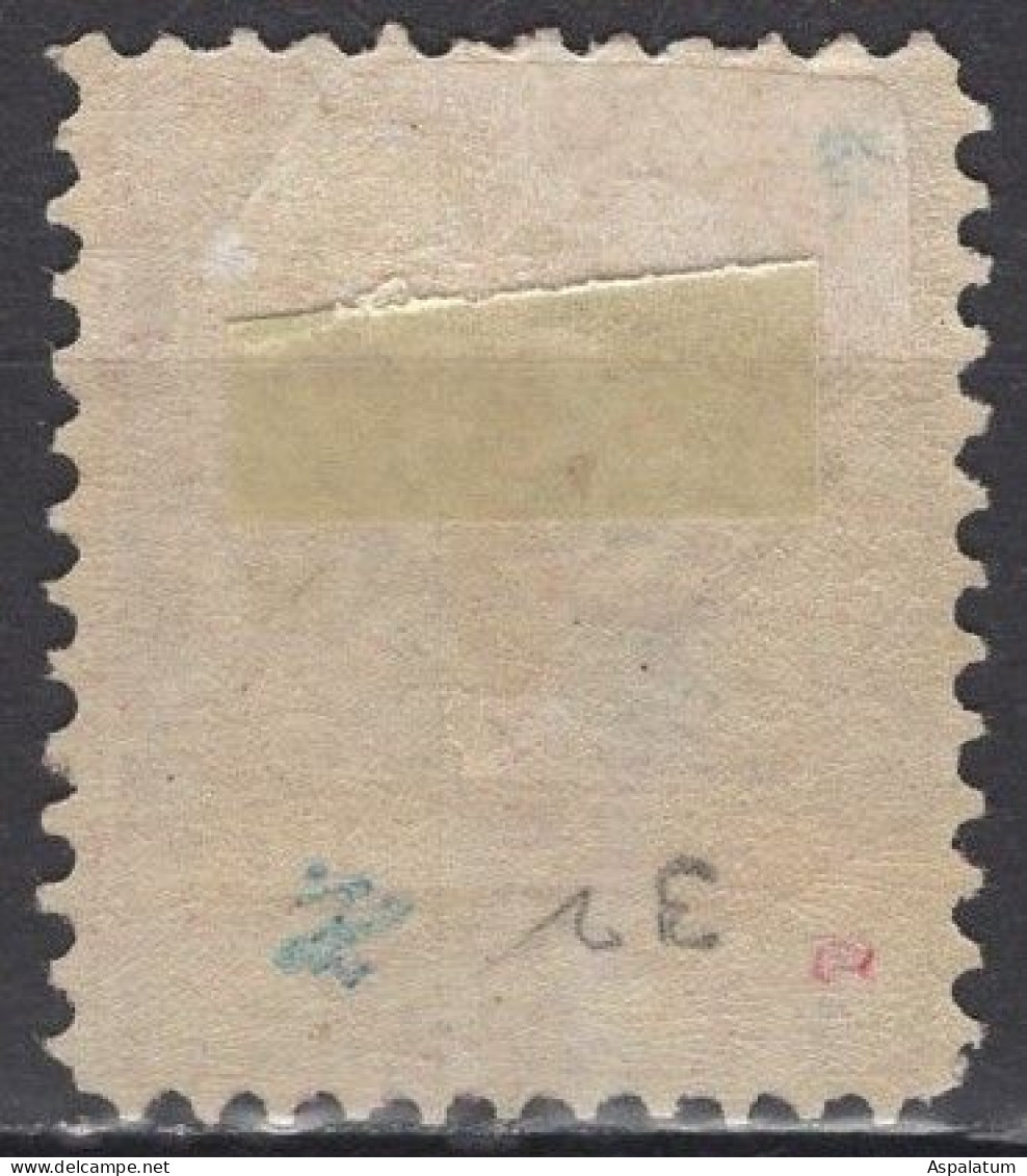 Southern Bulgaria - Definitive - 20 P - Mi 18 II B B - 1885 - Bulgarie Du Sud